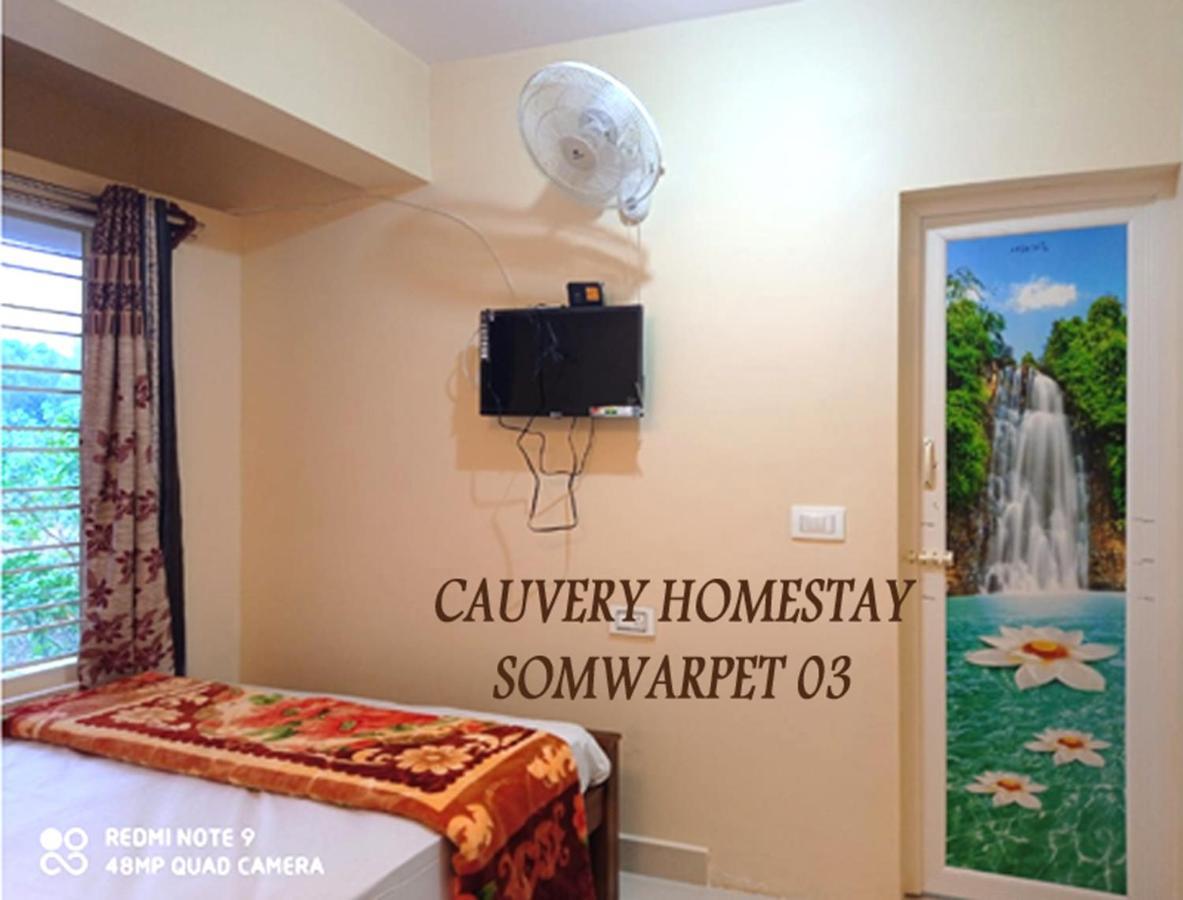 Cauvery Homestay Somvārpet Екстериор снимка