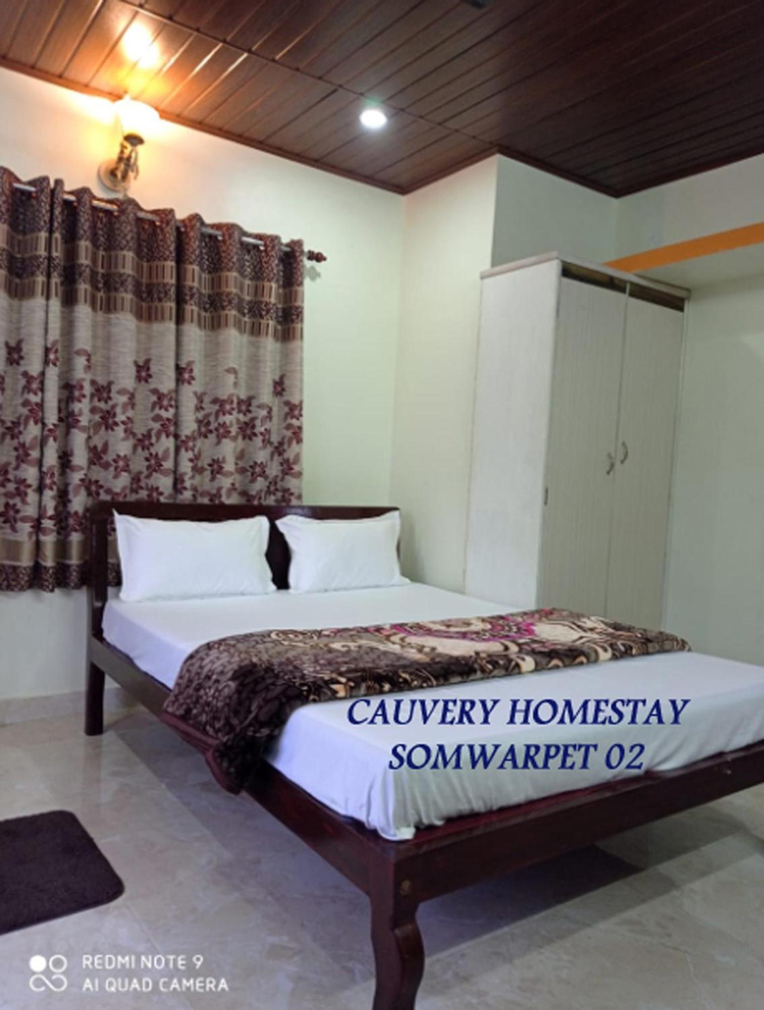 Cauvery Homestay Somvārpet Екстериор снимка