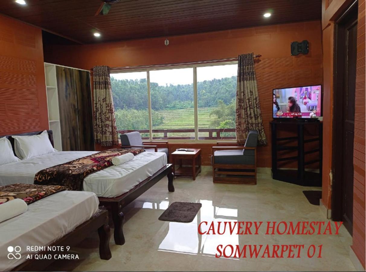 Cauvery Homestay Somvārpet Екстериор снимка